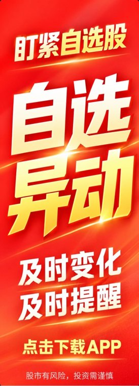 "存款特种兵"异地开户通道收紧：15家民营银行划死属地红线